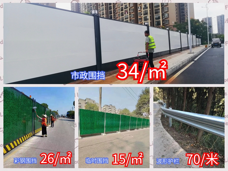 保定下陆波形防撞护栏多少钱一米（下陆波形防撞护栏多少钱一米？）