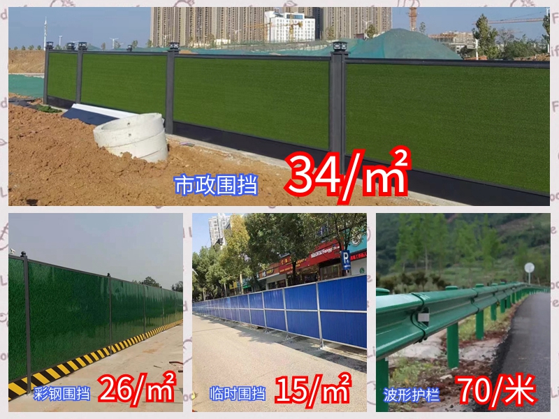 保定宜都道路波形护栏生产厂家电话（【宜都道路波形护栏生产厂家电话】：了解宜都道路波形护栏生产厂家电话的一