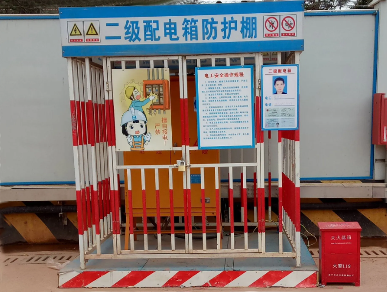 保定二级配电箱防护棚